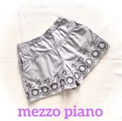 メゾピアノ Mezzo Piano キュロットスカート　ショート　刺繍入り