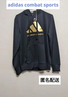 匿名配送★adidasアディダスコンバット スポーツ パーカー ブラック