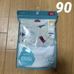 ベビー　肌着　半袖　ボディスーツ　トップバリュ