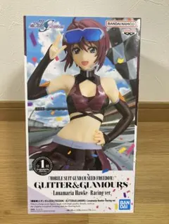 GLITTER&GLAMOURS ルナマリア・ホーク フィギュア