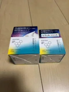 ソフィーナ　iP ゴールデンタイムリペア　深夜浸透クリーム　本体　レフィル　2個