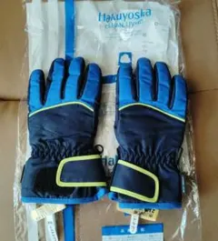 FABLICE キッズ 手袋 スキーグローブ 150㎝