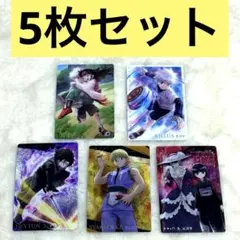 HUNTER×HUNTER イタジャガ 5枚セット