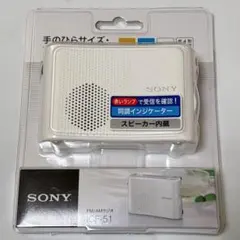 2026年最新】icf-51/wの人気アイテム - メルカリ