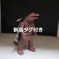 2026年最新】ソフビ テレスドンの人気アイテム - メルカリ