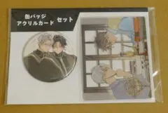 2025年最新】野白ぐりの人気アイテム - メルカリ