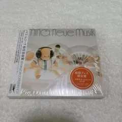 Neue Musik