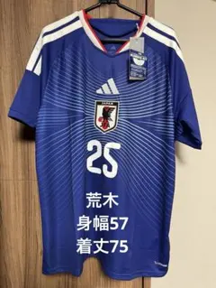 正規品 日本代表 アディダス 荒木 2XL - メルカリ