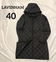 【美品】ラベンハム　黒 キルティングジャケット　40 LAVENHAM イギリス