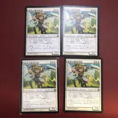 2026年最新】超能力蛙 mtgの人気アイテム - メルカリ