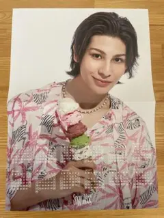 SnowManカレンダー2025 ラウール A3サイズ