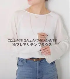 COLLAGE GALLARDAGALANTE 袖フレアサテンブラウス