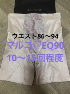 2025年最新】マルコ サクラ 3lの人気アイテム - メルカリ