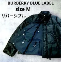 超美品 バーバリーブルーレーベル ダウンジャケット M 黒 リバーシブル