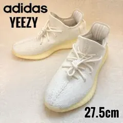 美品☆adidas YEEZY BOOST 350 V2 ホワイト 27.5cm
