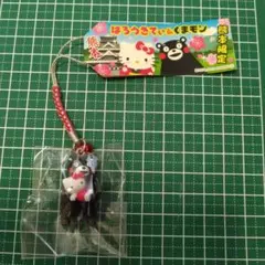 ハローキティ、ご当地キティ、熊本限定、くまモン、根付け、ストラップ、2011