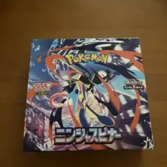 ポケモンカードゲーム　ニンジャスピナー boxシュリンクなし　ペリペリあり