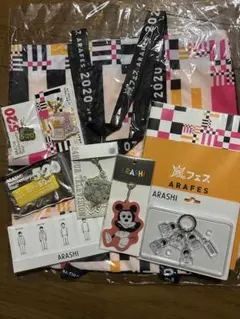 嵐　グッズ　9点　まとめ売り