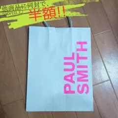 【✨️本日まで75円‼️✨️】Paul Smith　ショップ袋　ショッパー　紙袋