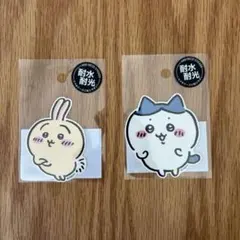 ちいかわ　ハチワレ・うさぎ　2点セット　耐水耐光ステッカー