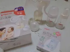 母乳搾乳器&哺乳瓶セット