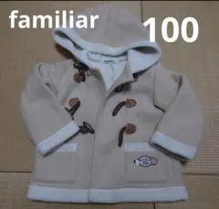 familiar ダッフルコート　ファミリア　キッズ　最終お値下げ