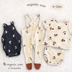 【3点まとめ売り】organic zoo 6-12ヶ月ロンパース・セットアップ