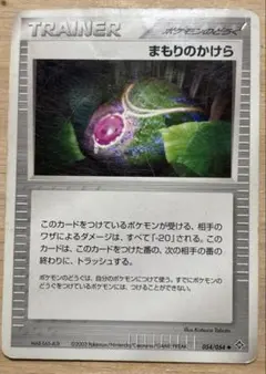 Item thumbnail for item 6f52f5e1-d599-40a4-bb87-7fb455d8c612