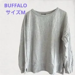BUFFALO 薄グレー 長袖スウェット M