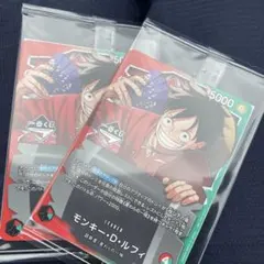 ワンピースカード一番くじプロモルフィ