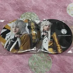 【刀ミュ】缶バッジ2点【小狐丸】
