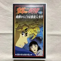 Item thumbnail for item f065e472-4d51-4627-842b-fae8762b3347