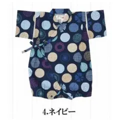 甚平ロンパース 男の子 日本製生地 和柄 ネイビー 80cm ドット