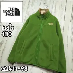 ✩ノースフェイス✩裏地ボア　フリースジャケット　キッズ130 グリーン