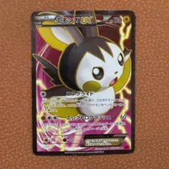 エモンガEX SR XY 拡張パック「コレクションY」 キラ 062/060 - メルカリ