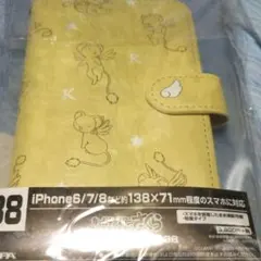 カードキャプターさくら　ケロちゃん　手帳型スマホケース