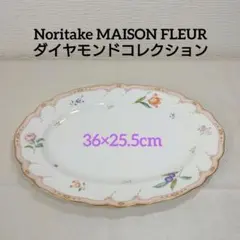 2026年最新】ノリタケダイヤモンドコレクションの人気アイテム - メルカリ