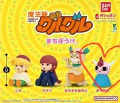 2026年最新】魔法陣グルグル フィギュアの人気アイテム - メルカリ