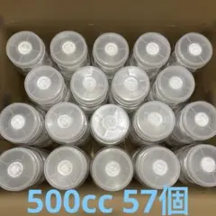 昆虫飼育用　硬質クリアボトル　800cc　90個　② 硬質クリアボトル 800cc 26個セット 幼虫飼育用 ➅ - メルカリ