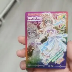 2026年最新】きらりんレボリューション カードの人気アイテム - メルカリ