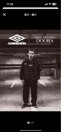 UMBRO ブラック ナイロンジャケット