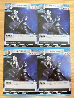 ウルトラマンカードゲーム　ウルトラマンゼロ　U PR-018 4枚
