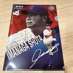 2026年最新】今永昇太 サインの人気アイテム - メルカリ