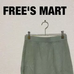FREE'S MART フリーズマート ニット ロング スカート ミント FRのサムネイル