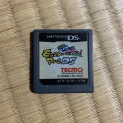 モンスターファーム　DS