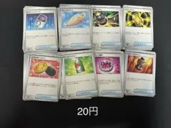 ポケモンカード グッズ トレーナーズ まとめ売り
