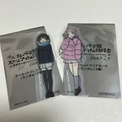ラブライブ 虹ヶ咲学園スクールアイドル同好会 前売り特典 クリアカード ランジュ