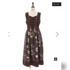 axesfemme レトロクロック柄ジャンスカ ワンピース