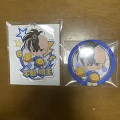 イナズマイレブン フレフレンズ 不動明王セット 缶バッジ アクリル