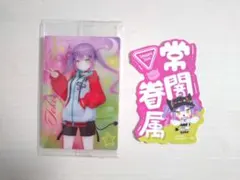 常闇トワ ウエハース ステッカー